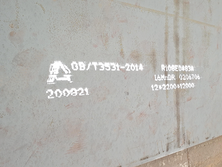 奉节容器板-16MnDR