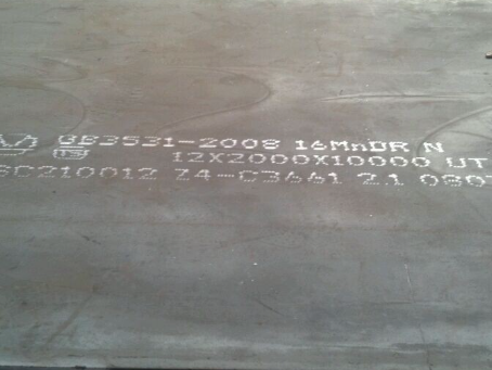 奉节压力容器板