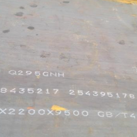 奉节Q235NHB耐候板