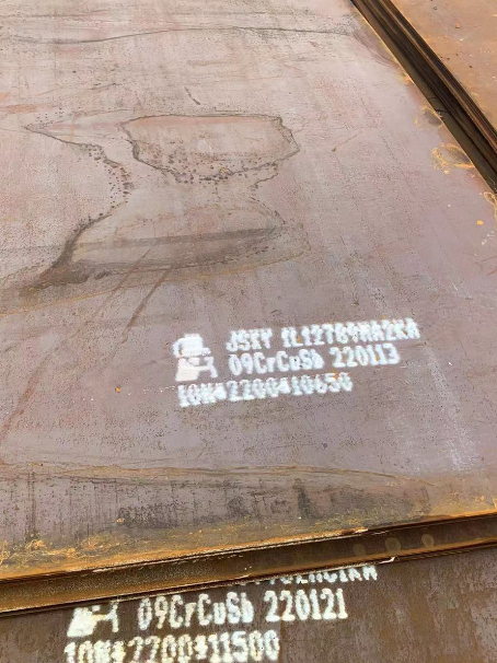 奉节ND耐酸钢板